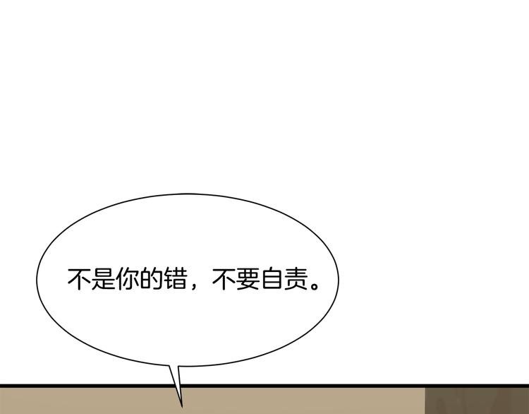 第32话 拍卖会16