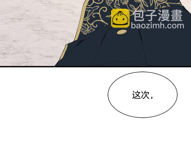 第32话 拍卖会161
