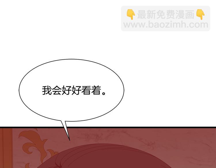 第32话 拍卖会162