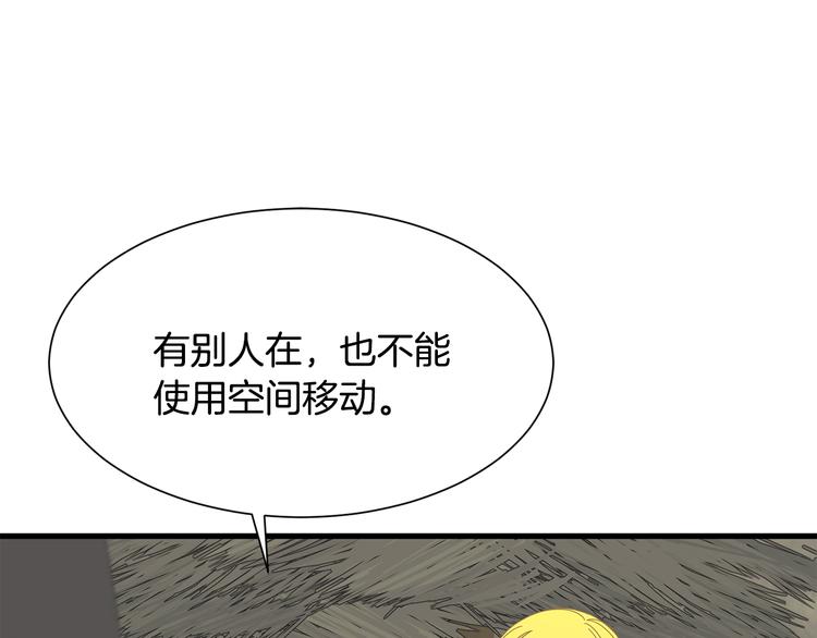 第32话 拍卖会19