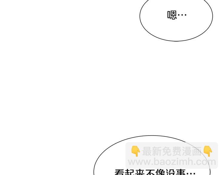 第32话 拍卖会21