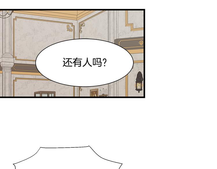第32话 拍卖会27