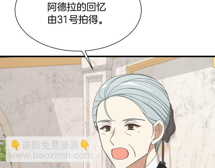 第32话 拍卖会30