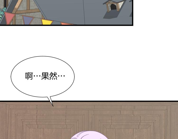 第32话 拍卖会38