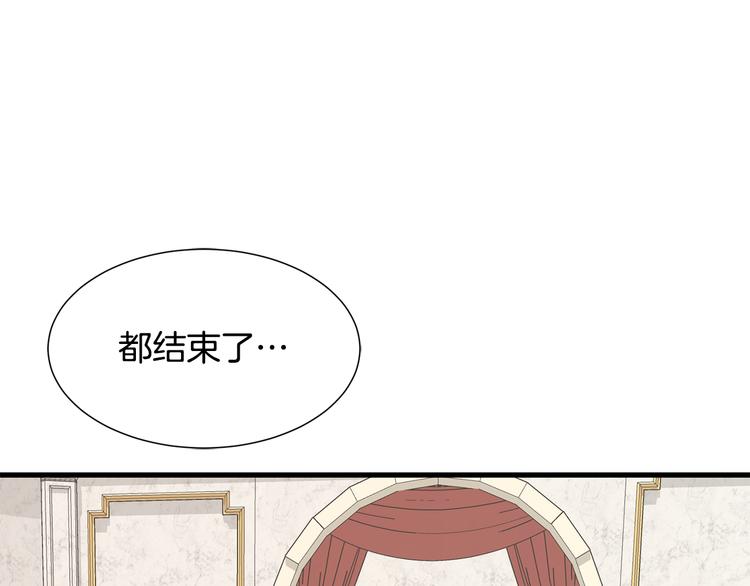 第32话 拍卖会40