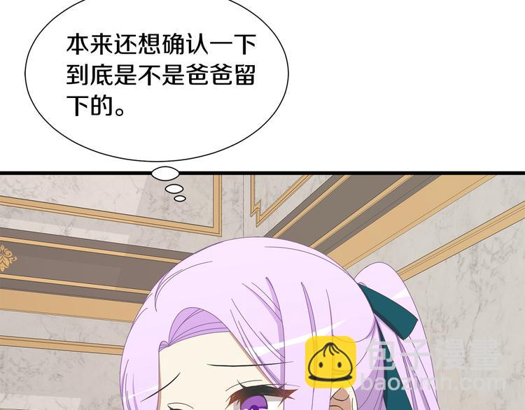 第32话 拍卖会50