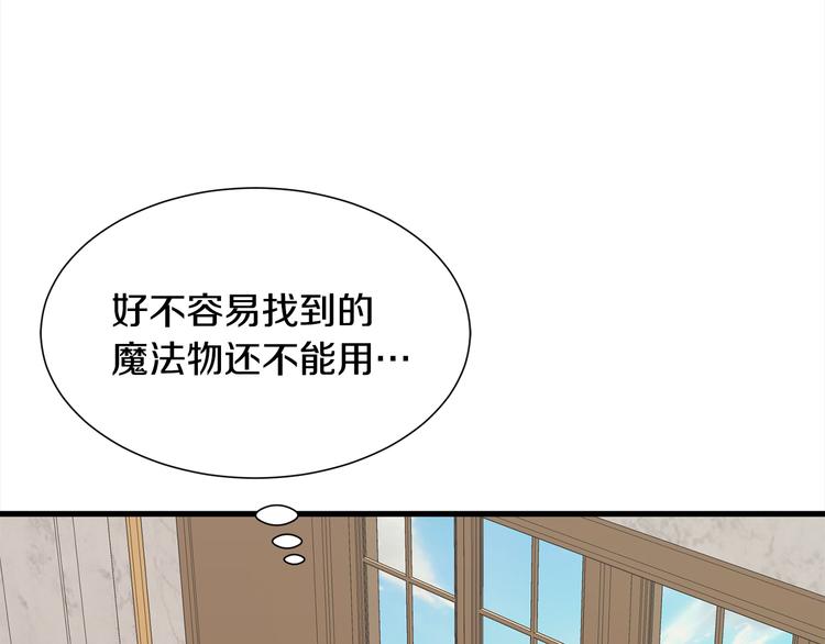 第32话 拍卖会53