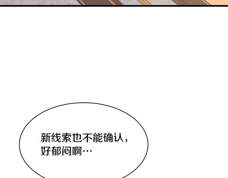第32话 拍卖会55