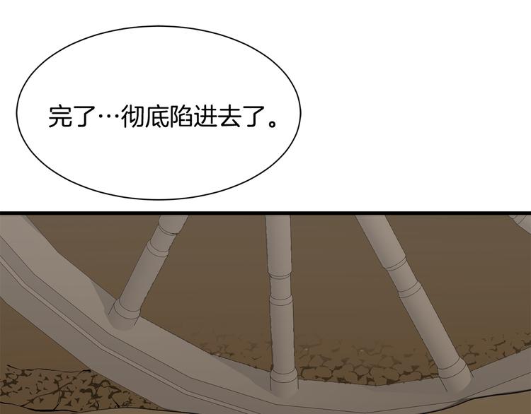 第32话 拍卖会6