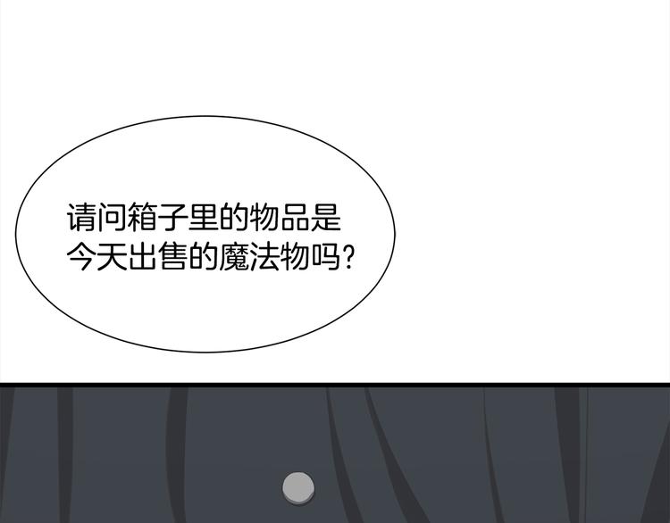 第32话 拍卖会66