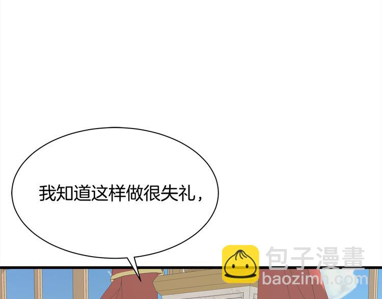 第32话 拍卖会68