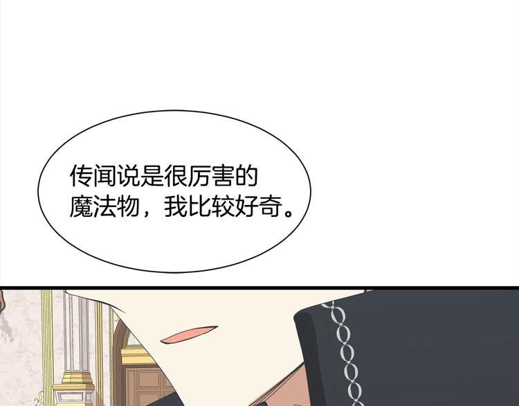 第32话 拍卖会71