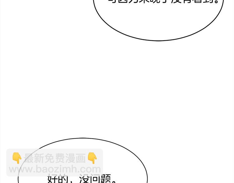 第32话 拍卖会73