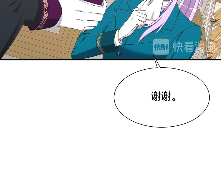 第32话 拍卖会75