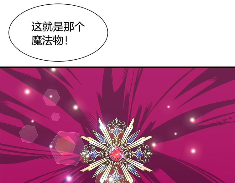 第32话 拍卖会77