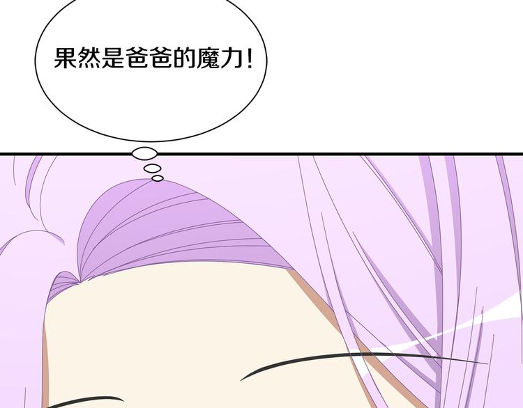 第32话 拍卖会79