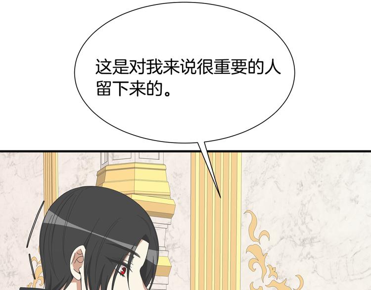 第32话 拍卖会87