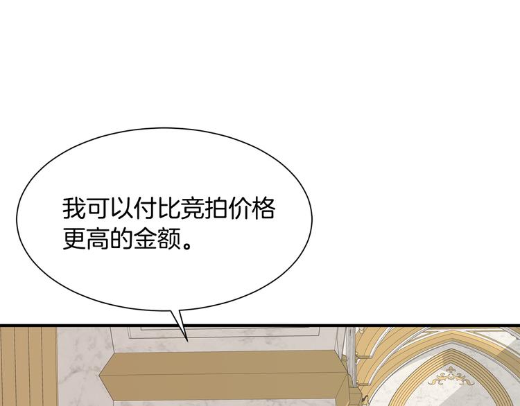 第32话 拍卖会89