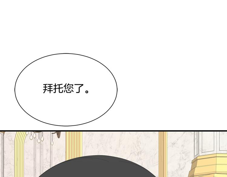 第32话 拍卖会92