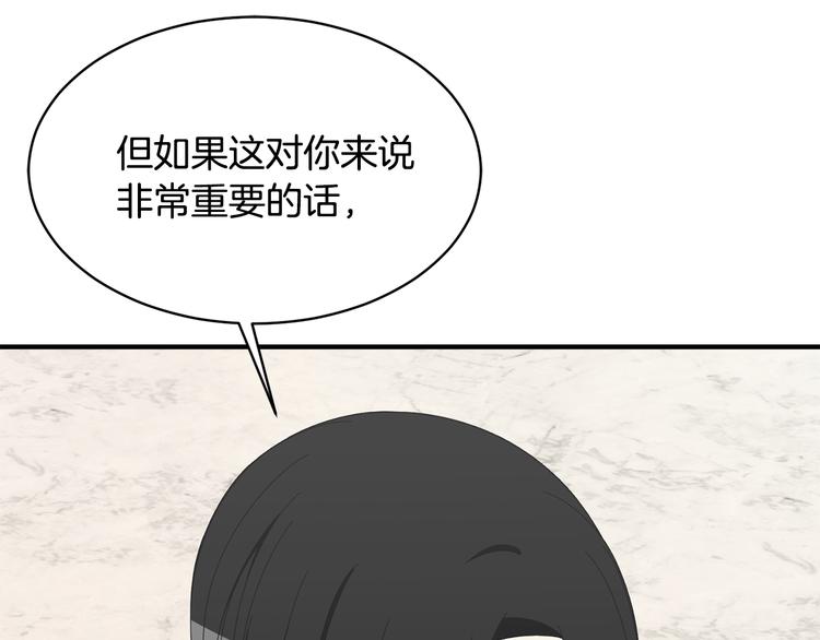 第32话 拍卖会97