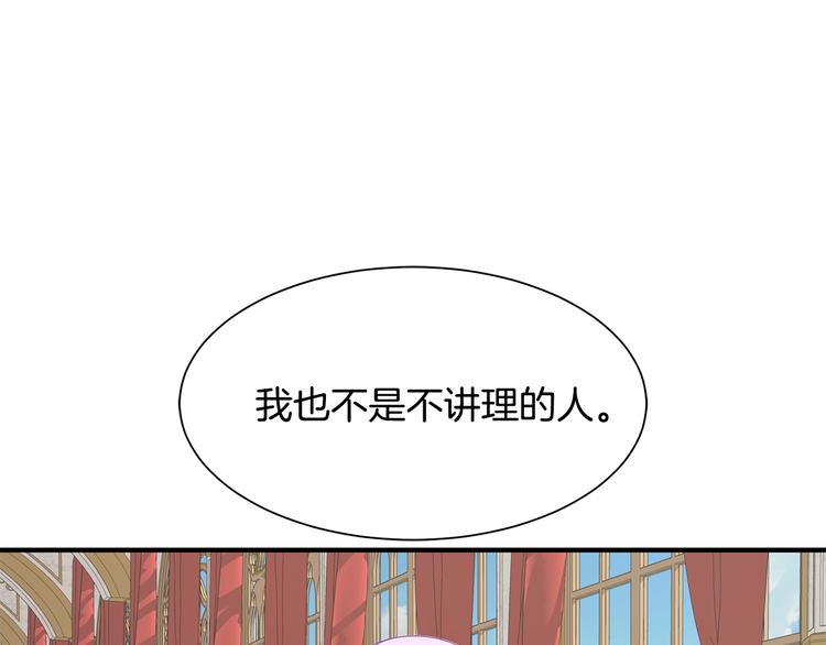 第32话 拍卖会99