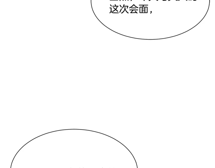 第36话 买礼物24