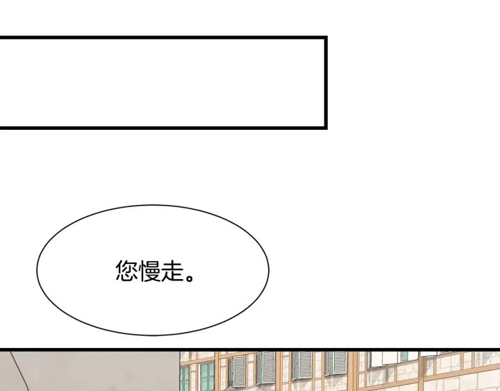 第36话 买礼物56