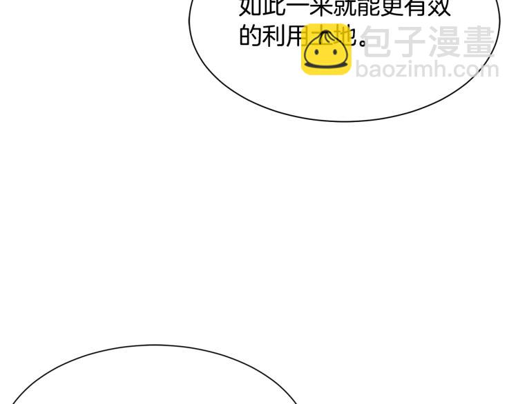 第39话 暂留皇宫10