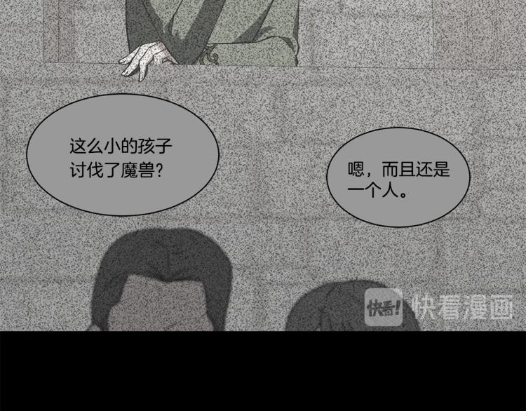 第39话 暂留皇宫101