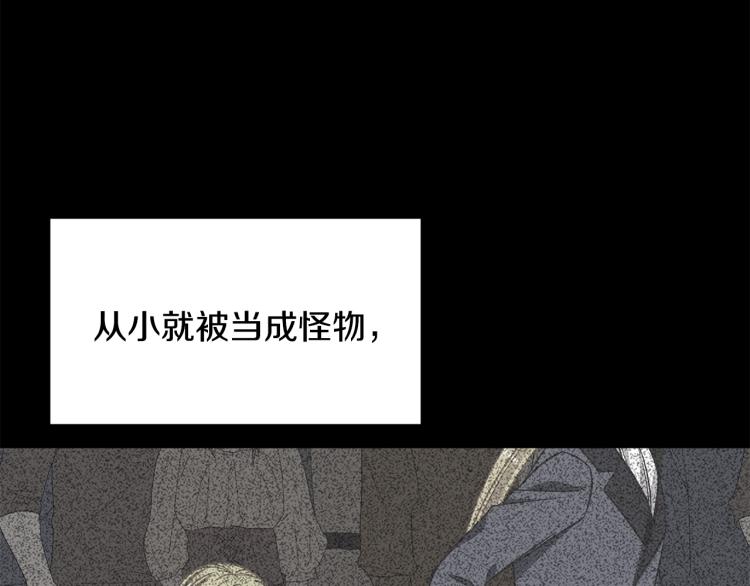 第39话 暂留皇宫106