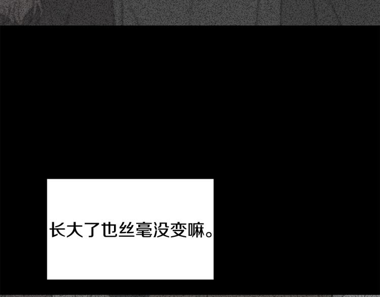 第39话 暂留皇宫108
