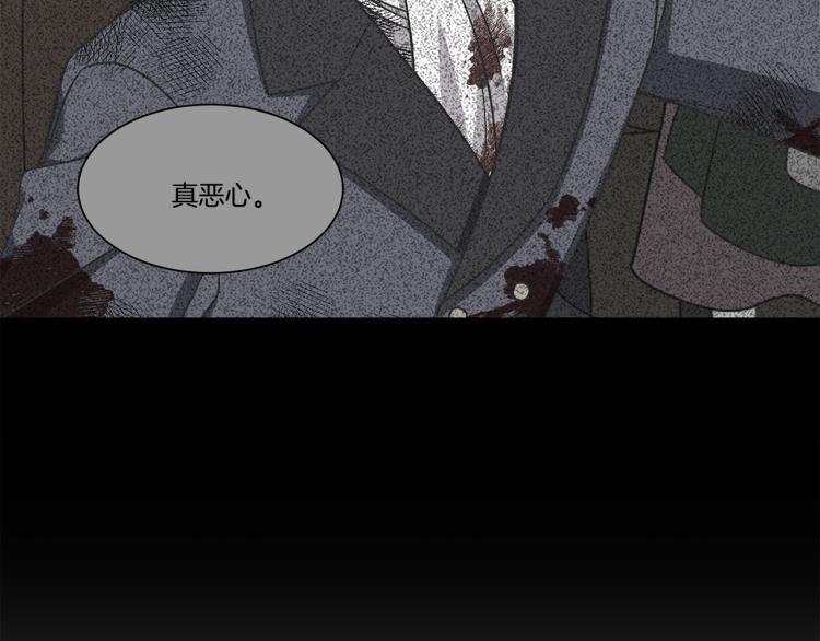 第39话 暂留皇宫110