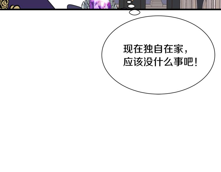 第39话 暂留皇宫124