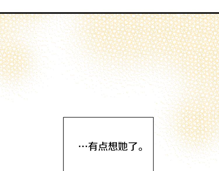 第39话 暂留皇宫125