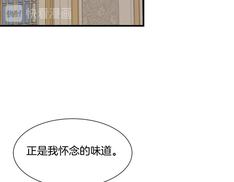 第39话 暂留皇宫130