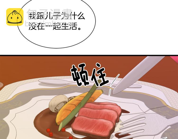 第39话 暂留皇宫139