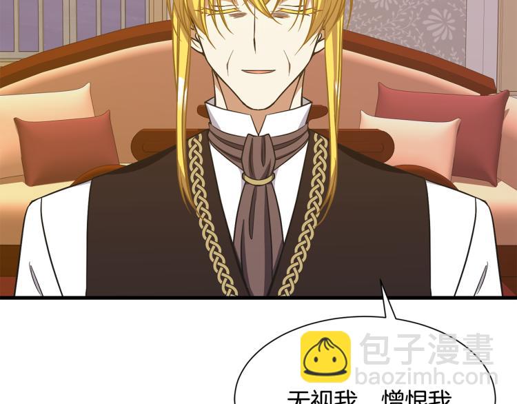 第39话 暂留皇宫147
