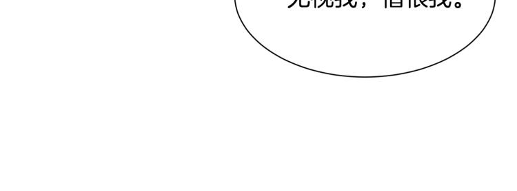第39话 暂留皇宫148