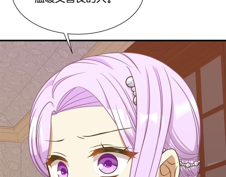 第39话 暂留皇宫155