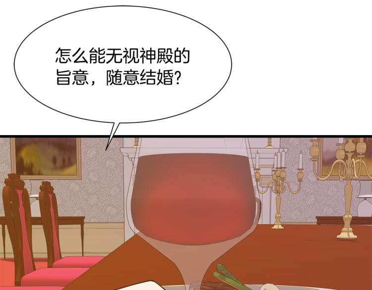 第39话 暂留皇宫165
