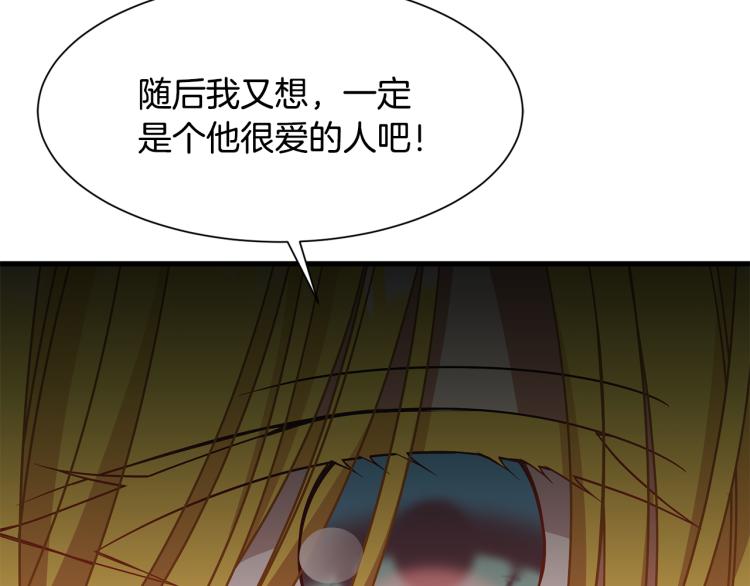 第39话 暂留皇宫167