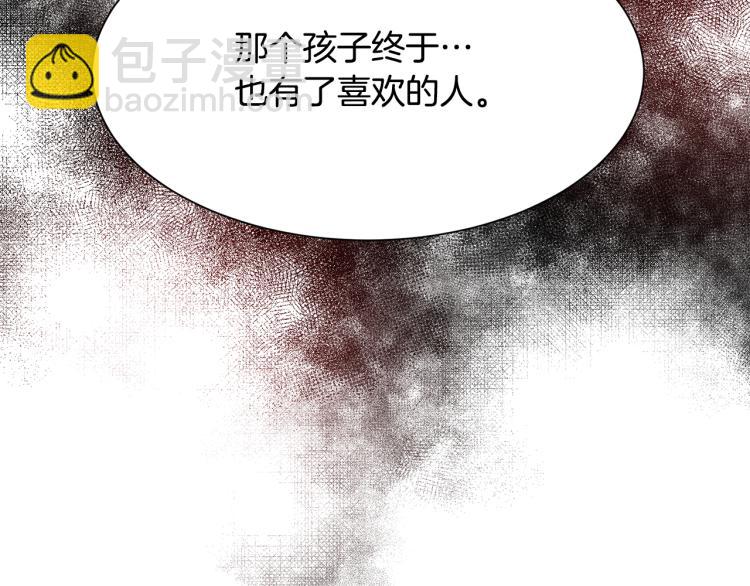 第39话 暂留皇宫170