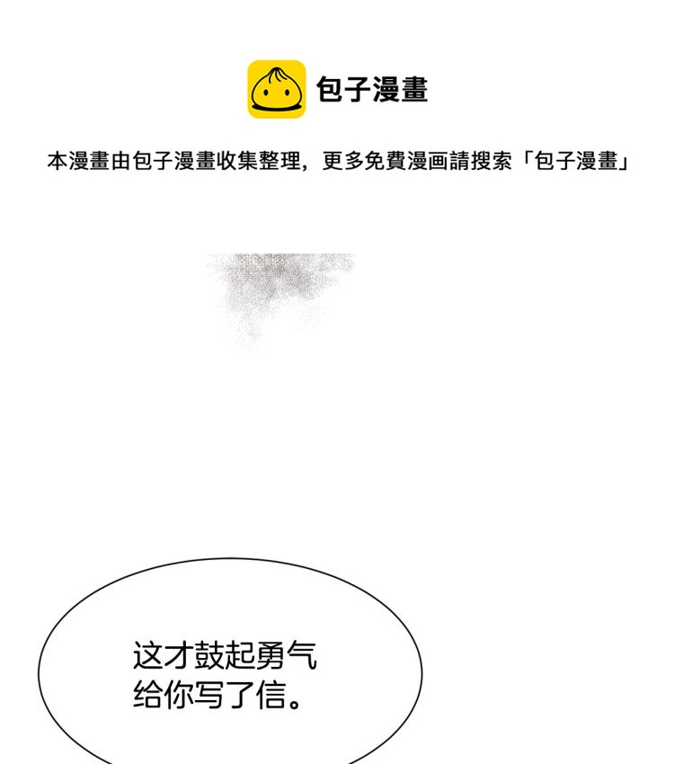 第39话 暂留皇宫171