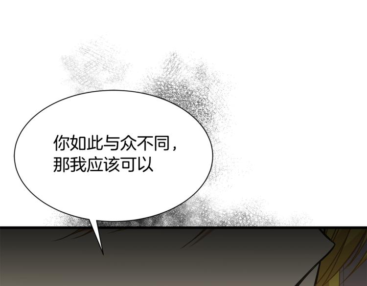 第39话 暂留皇宫177