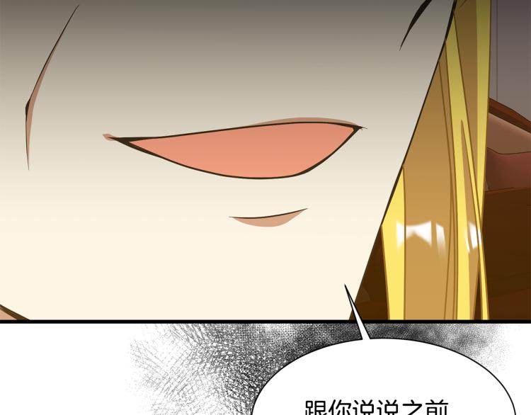 第39话 暂留皇宫178