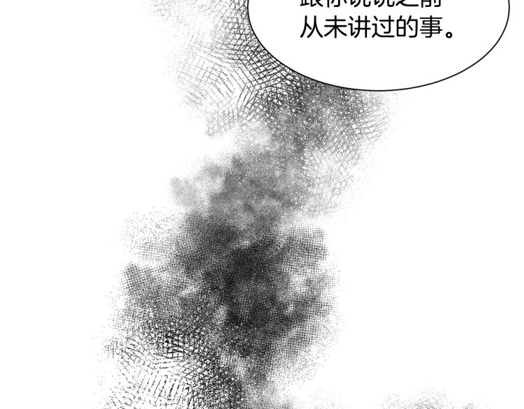 第39话 暂留皇宫179