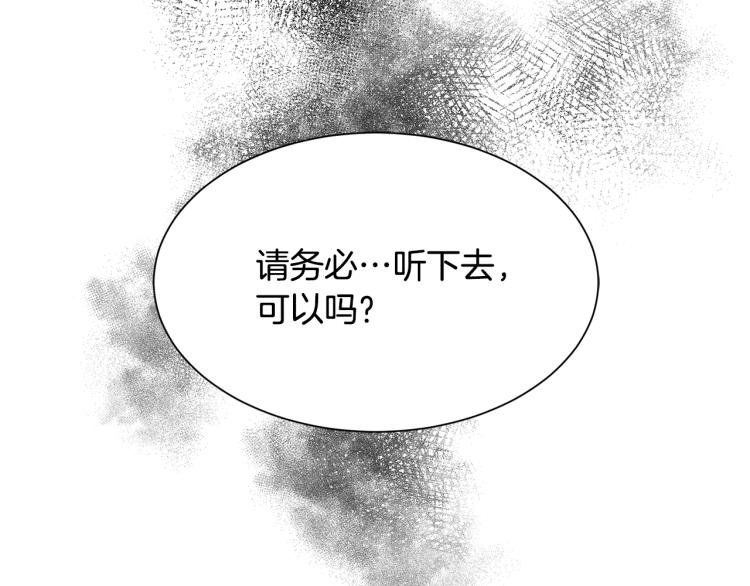 第39话 暂留皇宫180