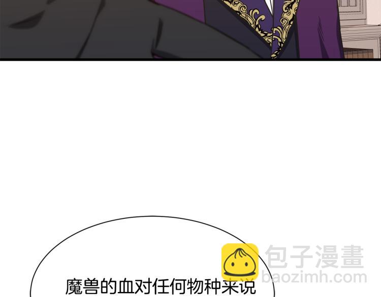第39话 暂留皇宫19