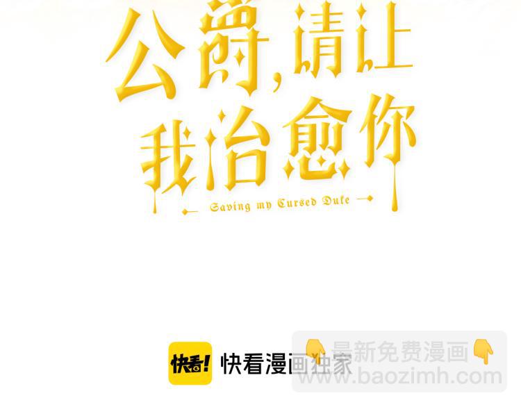 第39话 暂留皇宫2