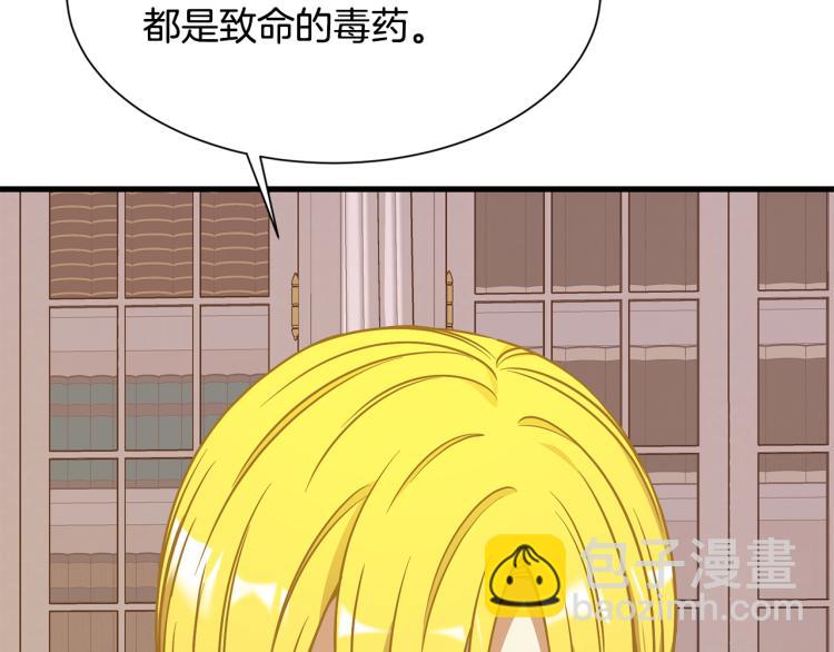 第39话 暂留皇宫20